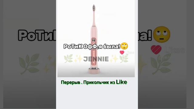Биография Розе из Black pink ( письменно)