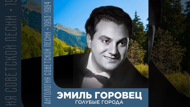 Белая береза