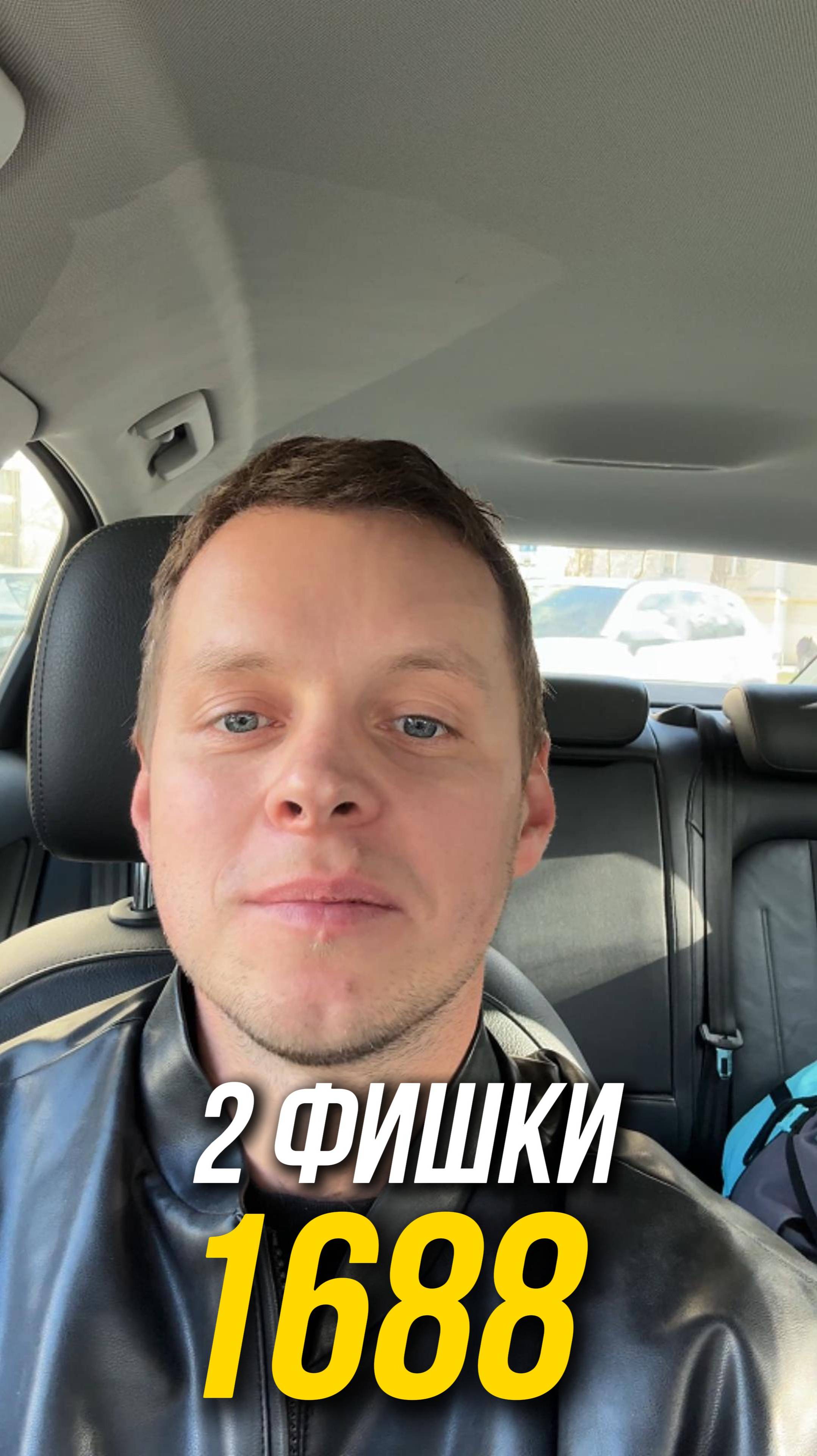 💡 2 новые фишки на 1688