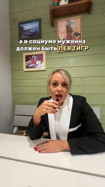 Подкаблучник !🤔