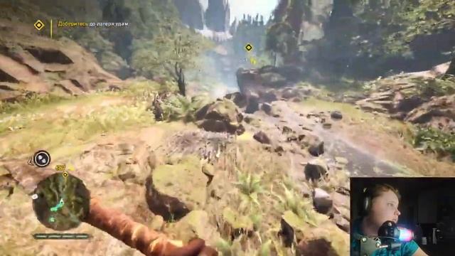 Far Cry Primal №3