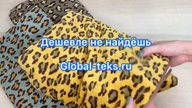 Полотенце банное (микрофибра, 70х140) №ПР156