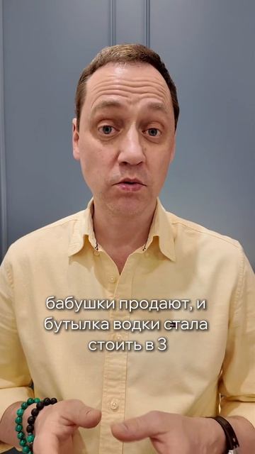 Всегда ли запреты в бизнесе работают?