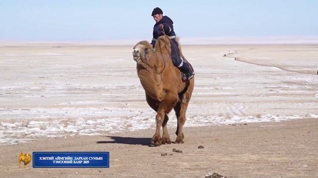 Хэнтий аймгийн Дархан сум