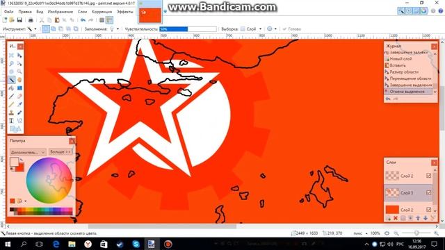 SPEED ART I Альтернативные страны I Турецкая Социалистическая Республика