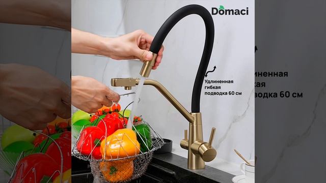 Смеситель для кухни Domaci Ливорно D8647GM