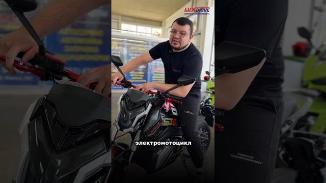 Электромотоцикл LuxDrive NINJA 3000W