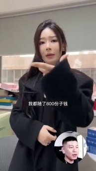 Хозяйка Ян Манман заманивает своего раба едой, часть третья