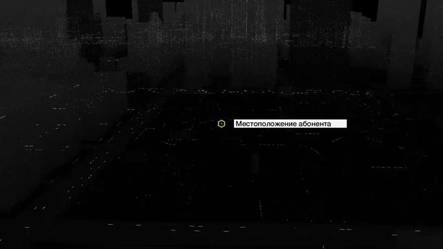 WatchDogs_#6_Спасибо за совет