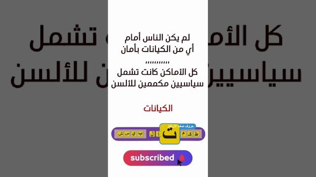 حروف صف الارتكاز في الكيبورد | تعلم الكتابة السريعة دون النظر Touch Typing #shorts
