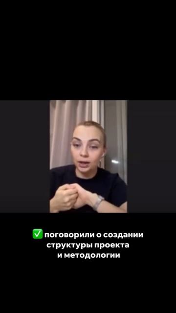 Курс "Система": от идеи к готовому продукту #маркетинг #бизнес