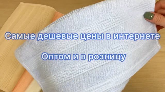 Полотенце махровое (35х70) №АВ008-8