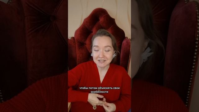 Астрология, нумерология и т. п. с установкой на данность