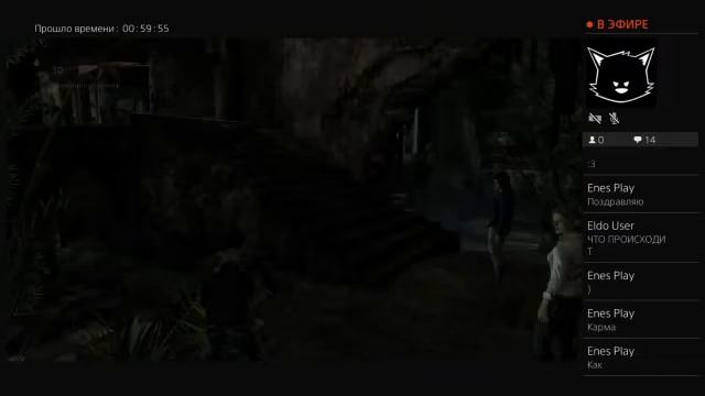 Стрим по Uncharted 2 И ОТВЕЧАЮ НА ВОПРОСЫ!!!!! +ФИНАЛ?