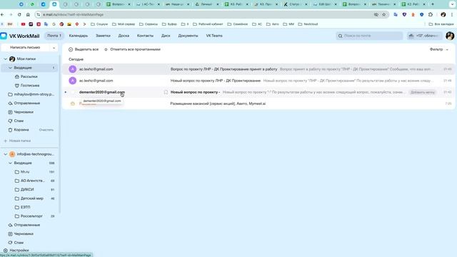 ИНструкция по таблице "Вопросник ВСП"