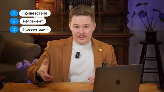 100% эффективность отдела продаж.  6 правил как не сливат