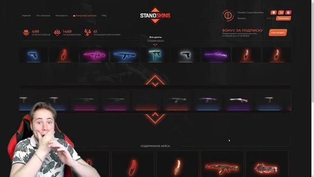 TicTac Я В ШОКЕ! ВЫБИЛ 10 НОВЫХ НОЖЕЙ В Standoff 2