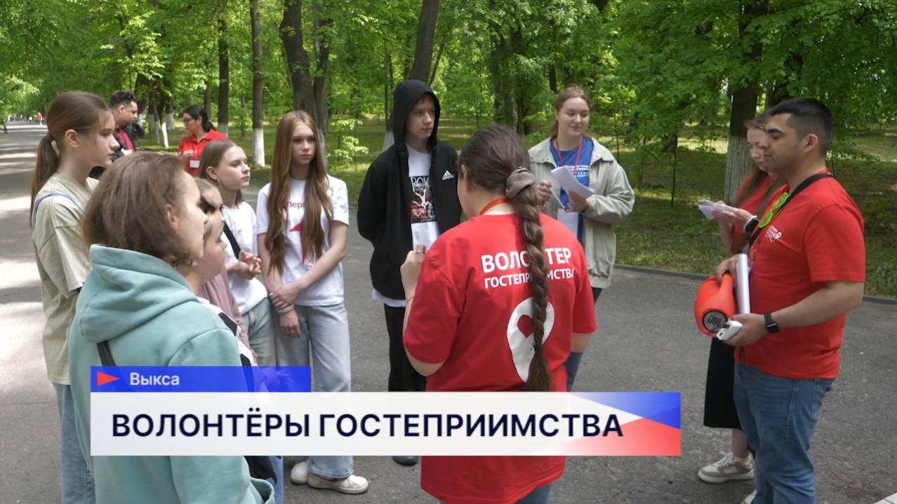 Стартовал марафон «Гостеприимные места России», направленный на развитие внутреннего туризма