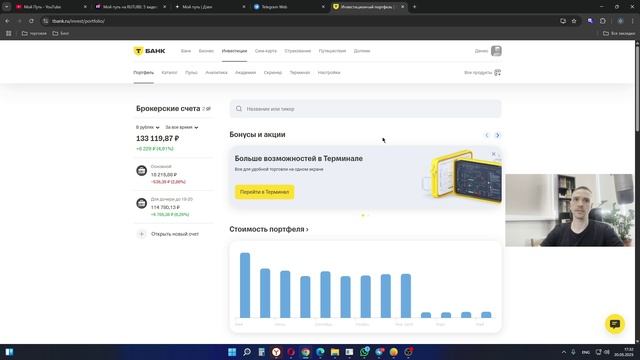 Начинаю с НУЛЯ. Возвращаюсь на канал