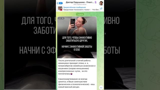 Подписывайтесь на мой ТГ-канал!
