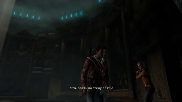 Uncharted 2. Вход в Шамбалу (Part 3)