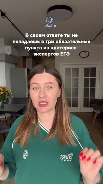 Еще больше пользы для ЕГЭ по обществу в моем ТГК: Мисс обществознание 🫶🏻 #егэ #егэ2025 #школа
