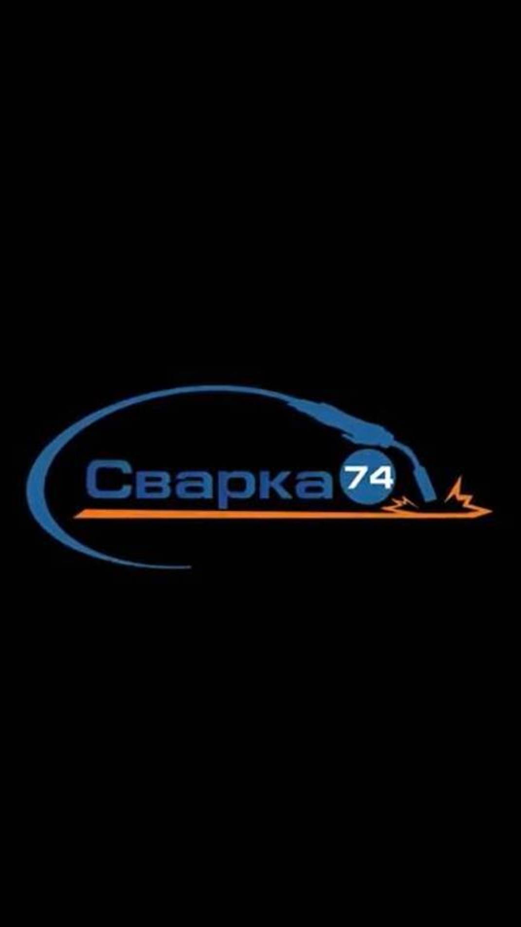 Провели Экскурсию по центру для студентов Чел. гос. промышленно-гуманитарного колледжа