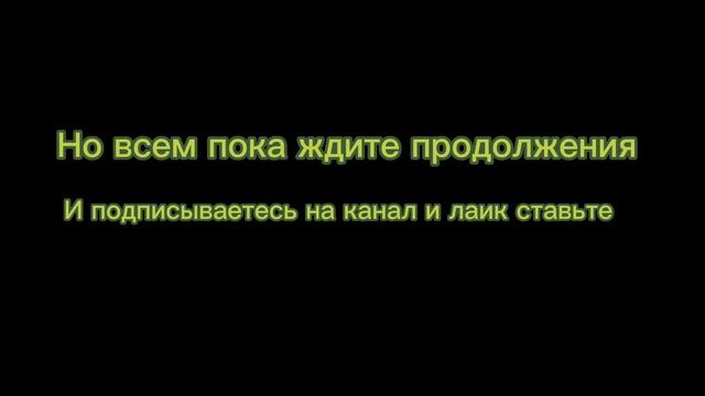 Я задела ручкой чёрный мяч