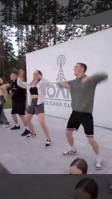 ЭТО НАДО ВИДЕТЬ! ВЕСЕЛАЯ ДИСКОТЕКА в лагере "Волна"  4 с?