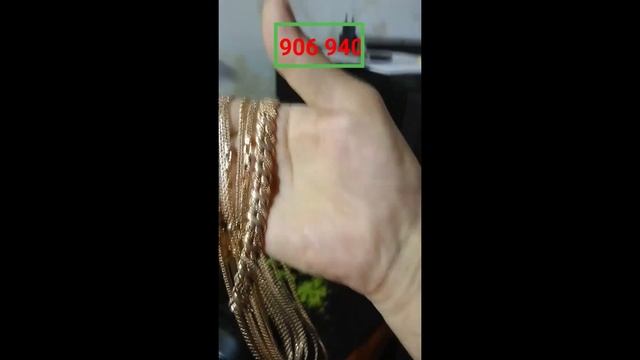 Браслеты-Цепочки-Золото 585