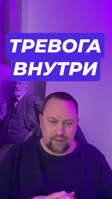 Тревога как избавиться #тревожность #тревога #окр #ипохондрия #навязчивыемысли #невроз