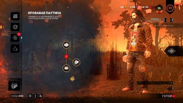 Стрим по Dead by daylight #1 (Проходим Архивы Пилы)