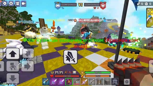 Играю в скай блок