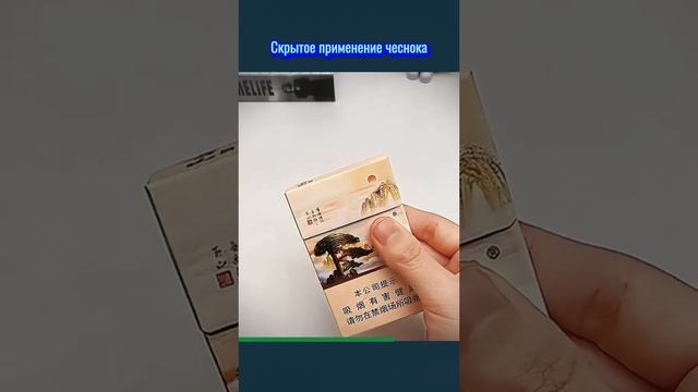 применение чеснока в хозяйстве