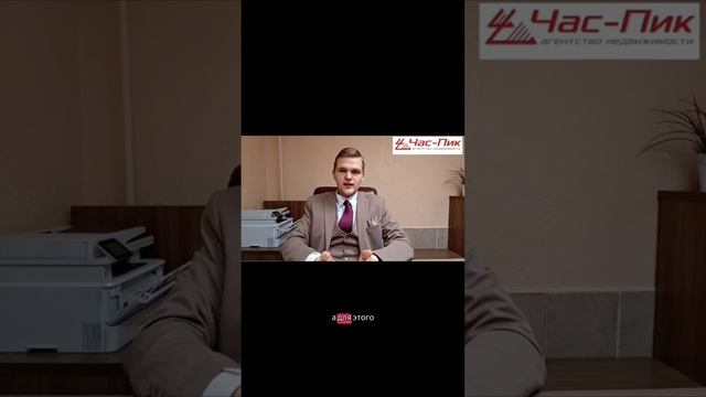 Для чего агентство продавцу?. Часть 2