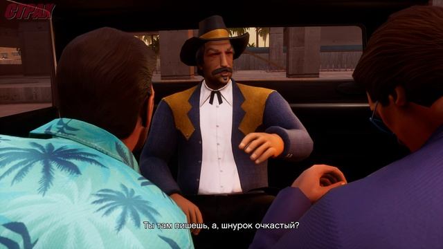 Grand Theft Auto Vice City  Definitive Edition