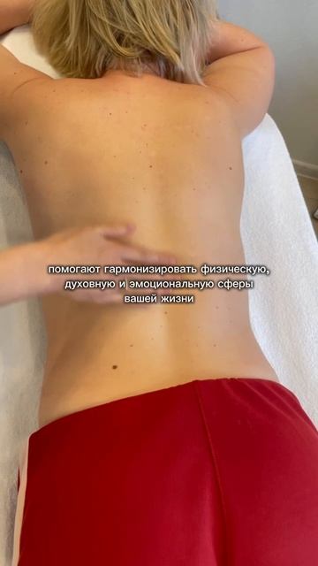 Протоколы симфонии клеток - исцеление организма