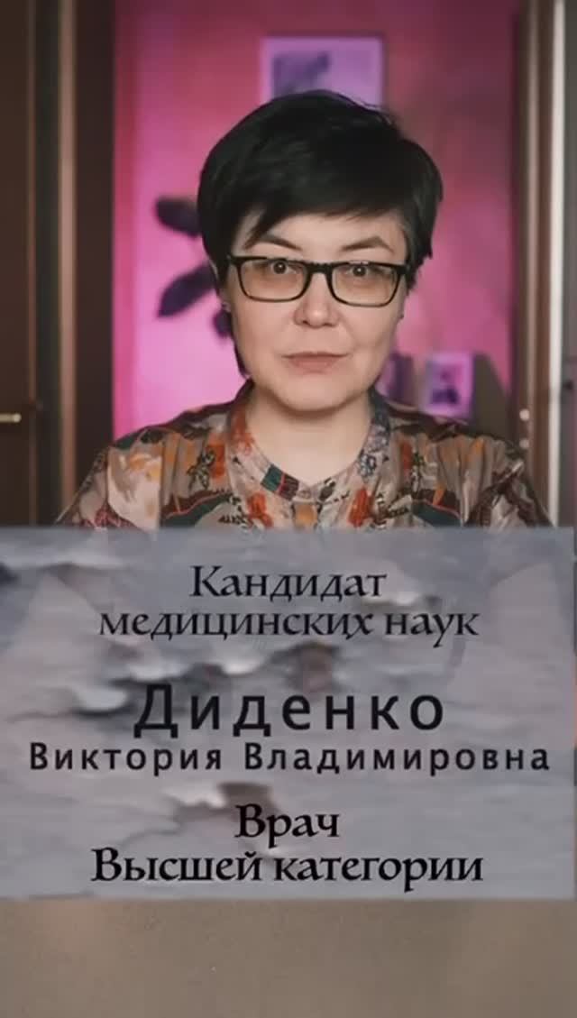 Сухость "там" - это не возраст