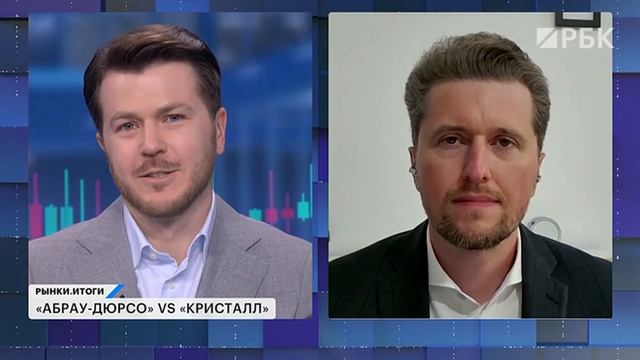 Разговор Трампа и Путина. Дивиденды Хэдхантера, перспективы виноделов. Потолок цен на нефть