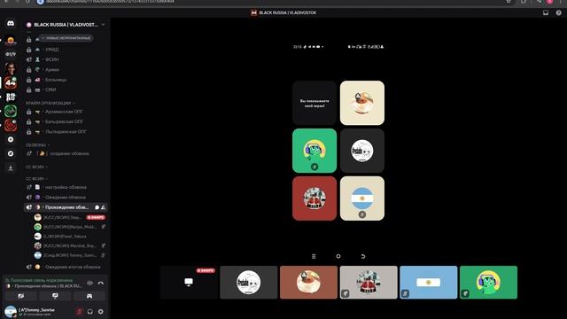Stepa_Lipson Часть 2