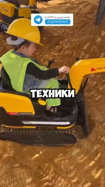 👉 Переходи по ссылке в шапке профиля и уточни все детали ✅📲