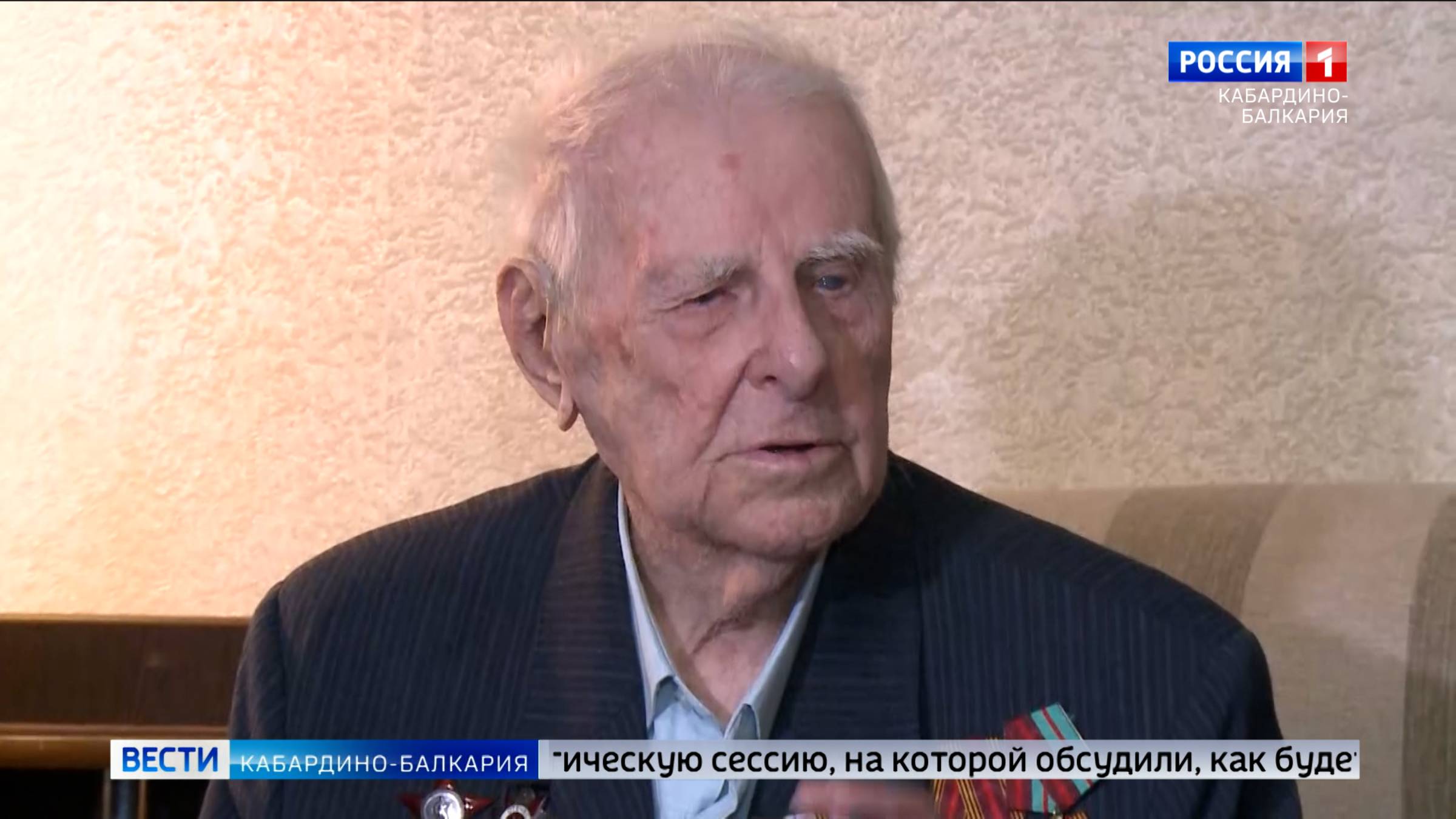 Сегодня не стало ветерана ВОВ Максима Ожереда