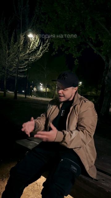 Какие строчки из нашей песни «До рассвета» вам нравятся больше всего?💭