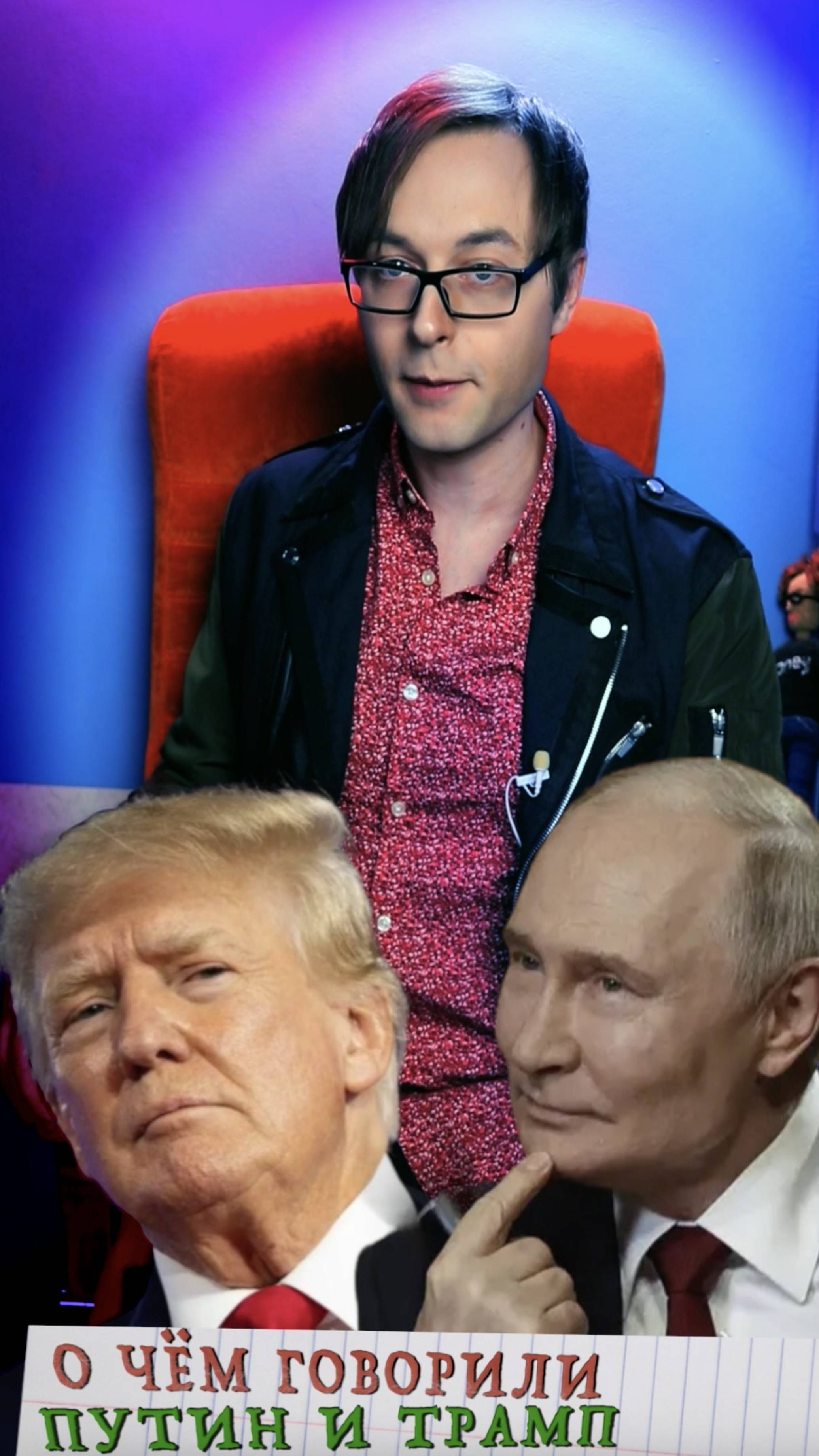Из США выселят 200 тысяч украинцев? Дональд Трамп не будет вводить санкции против России