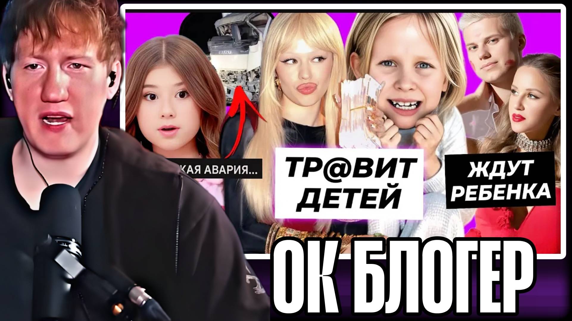 ДК СМОТРИТ НОВОСТИ БЛОГЕРОВ | ИНСТАСАМКА ПРО КУКОЯК | ЯНГЕР РОДИТЕЛЬ \\ СЫН ДК НАРЕЗКИ