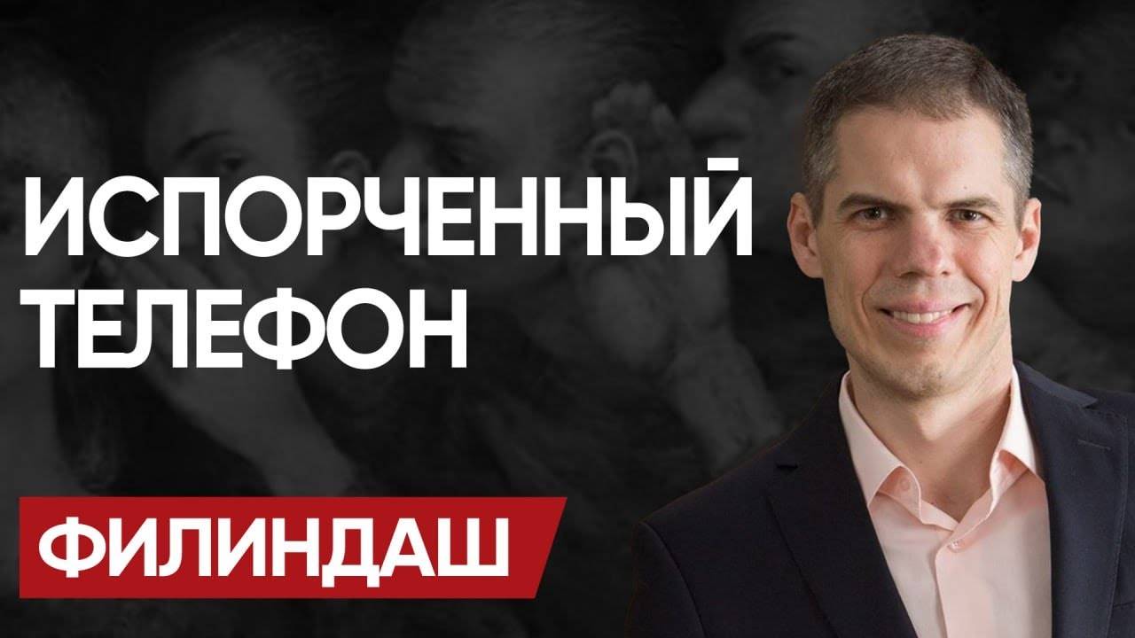 ❌ КОНЕЦ, ОТМЕНА: ФИЛИНДАШ! НАС ждет "ГОРЯЧЕЕ ЛЕТО 2025"! Игры ПУТИНА и ИЛЛЮЗИЯ ТРАМПА!