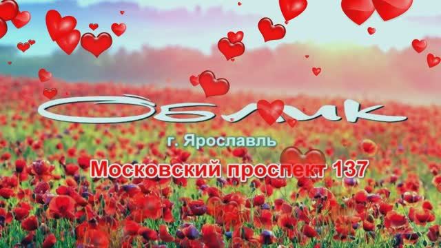 Мастер Алёна