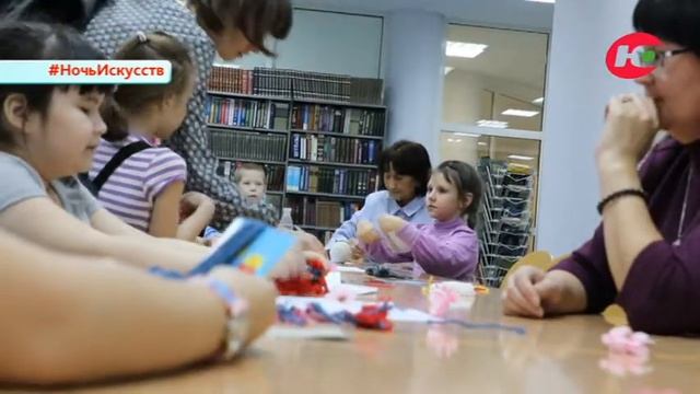 Ночь Искусств