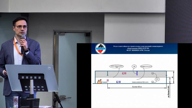 Колчев Б.Б. - Анализ эффективности типового решения по делению протяженных (сверх 60 метров) ...