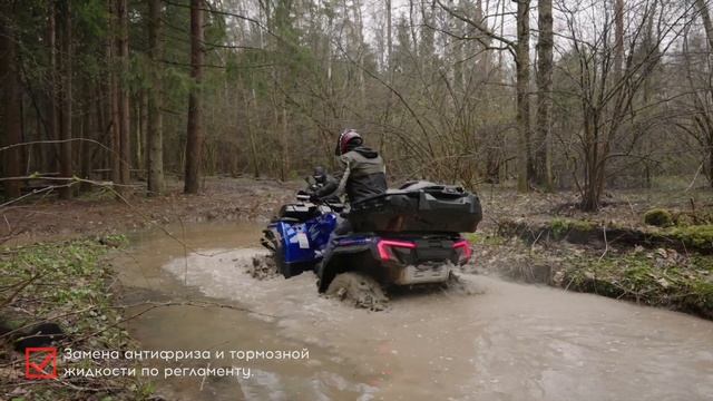 КАК ПРАВИЛЬНО ОБСЛУЖИТЬ КВАДРОЦИКЛ - Технические сове